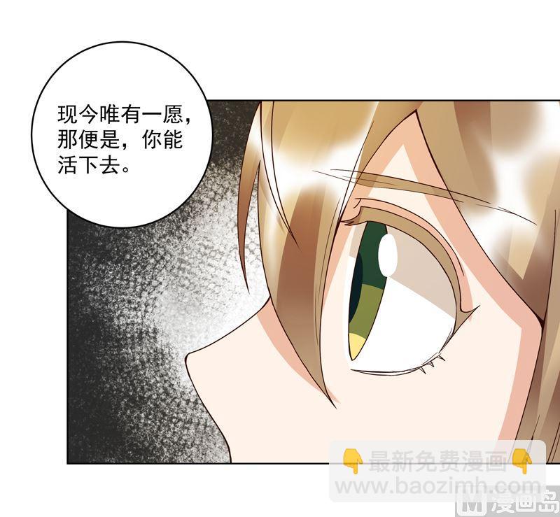 第95话 中毒-第95话