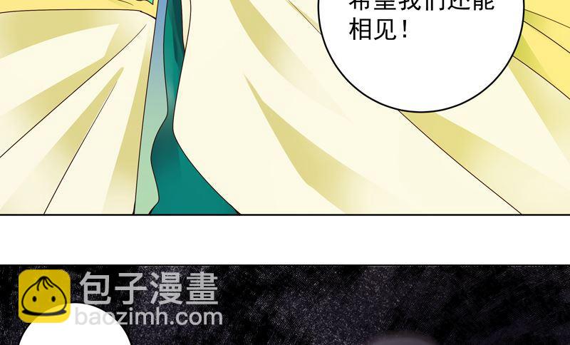 第95话 中毒-第95话