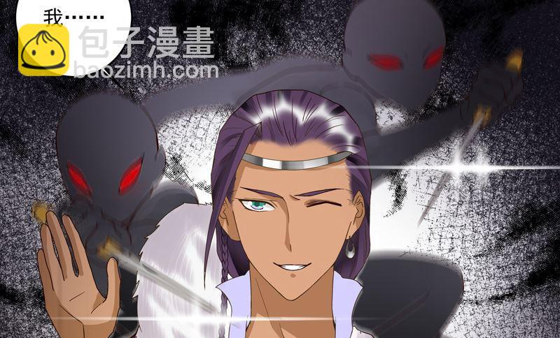 第95话 中毒-第95话