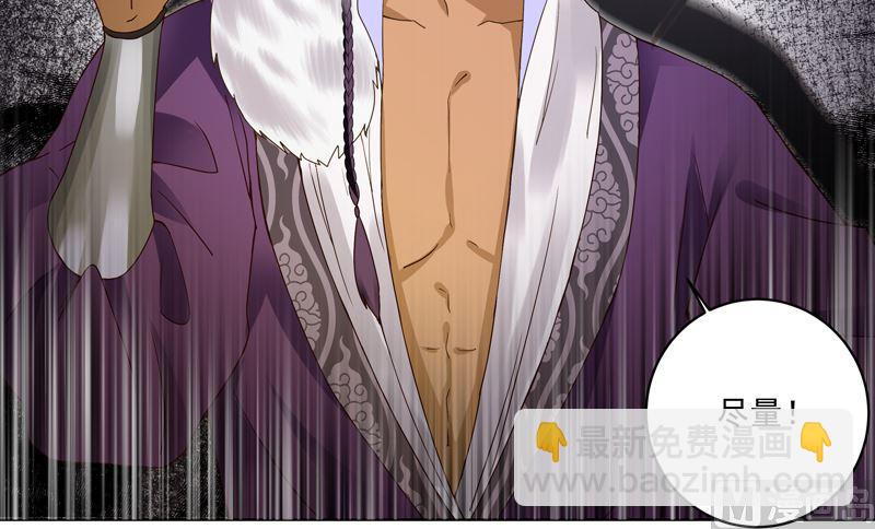 第95话 中毒-第95话