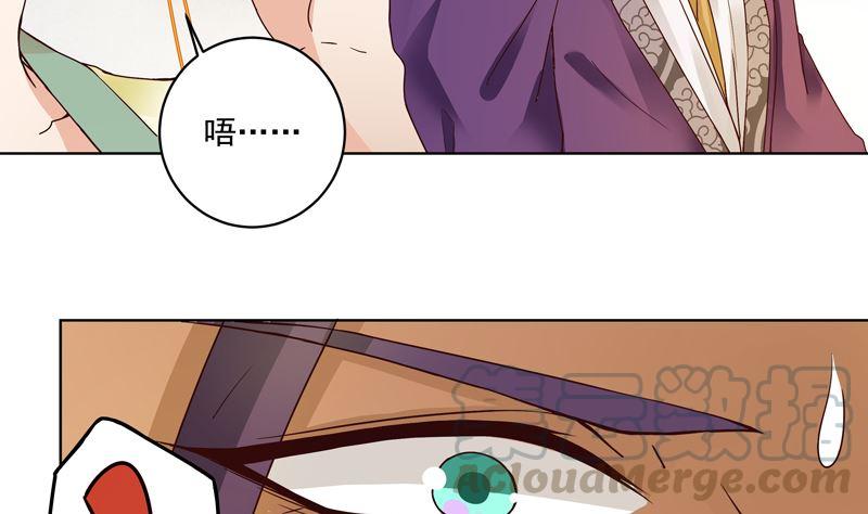 第95话 中毒-第95话