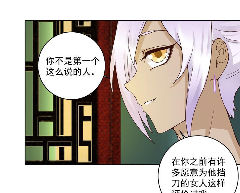 第97话 玖-第97话