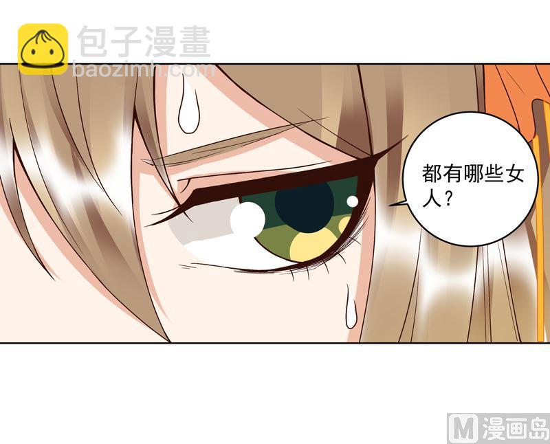 第97话 玖-第97话