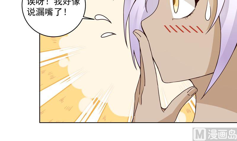 第97话 玖-第97话