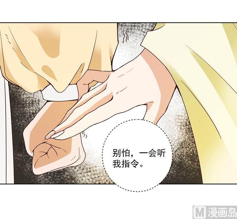 第97话 玖-第97话