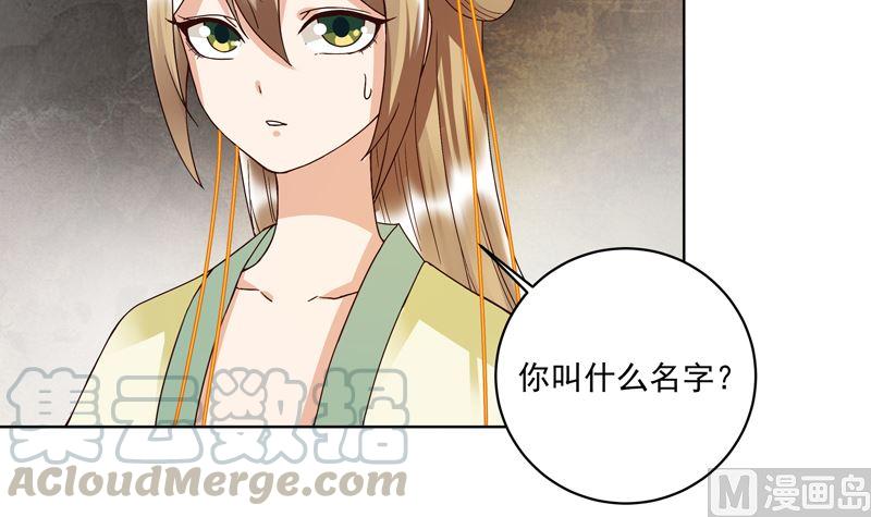 第97话 玖-第97话