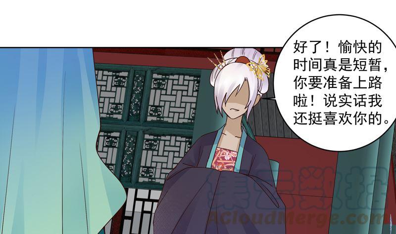 第97话 玖-第97话