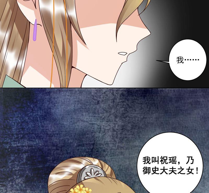 第97话 玖-第97话