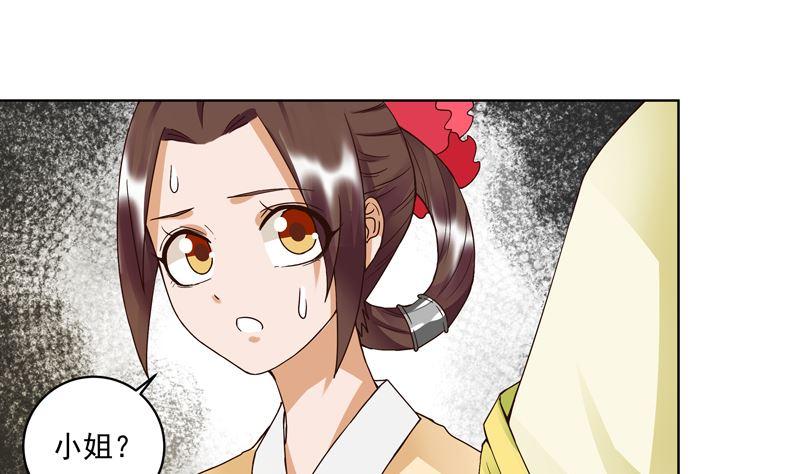 第97话 玖-第97话