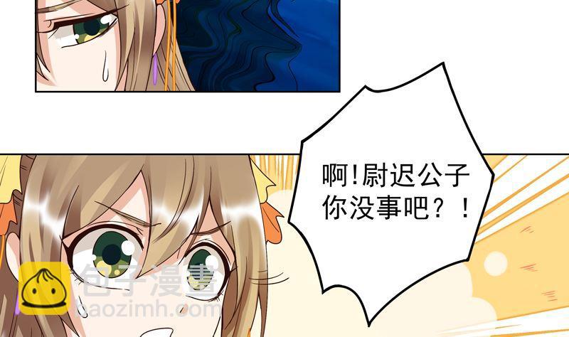 第97话 玖-第97话