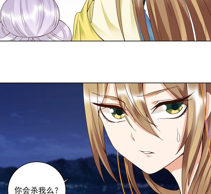 第97话 玖-第97话