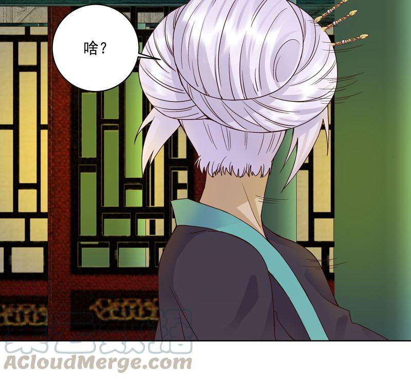 第97话 玖-第97话