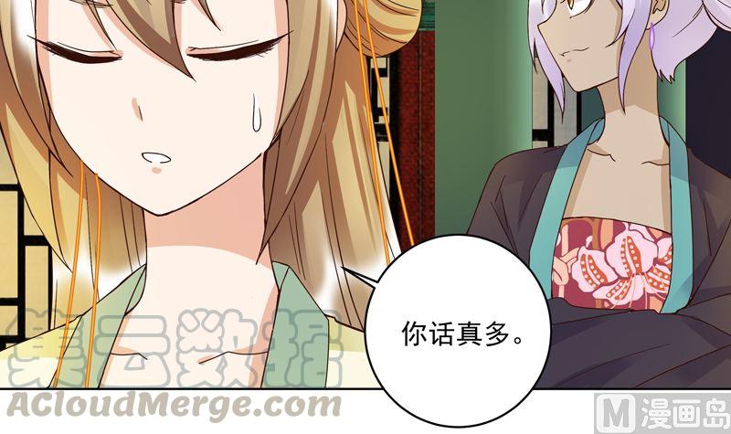 第97话 玖-第97话