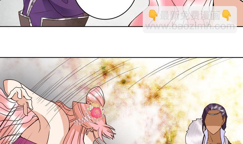 第99话 主人-第99话