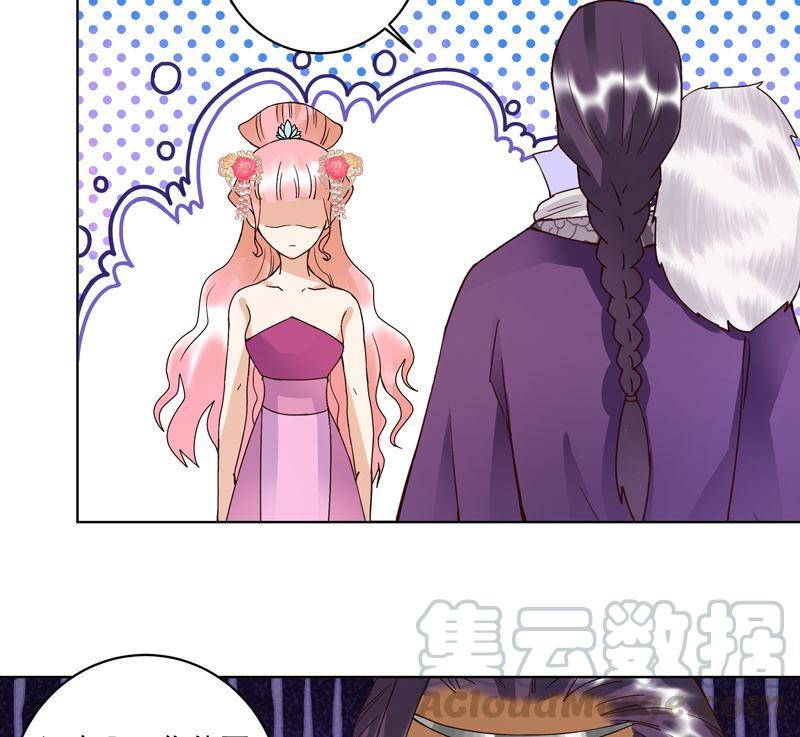 第99话 主人-第99话