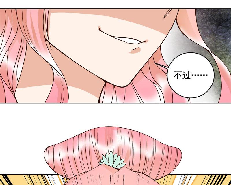 第99话 主人-第99话