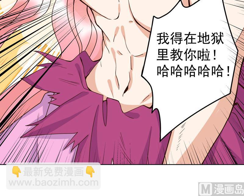 第99话 主人-第99话