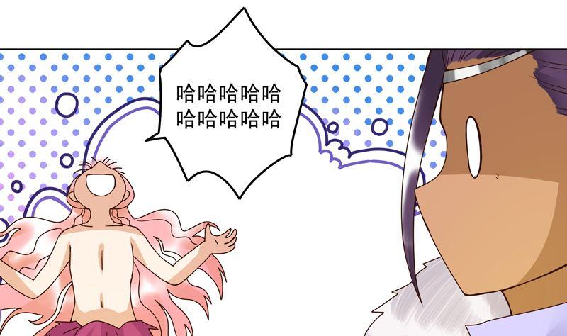 第99话 主人-第99话