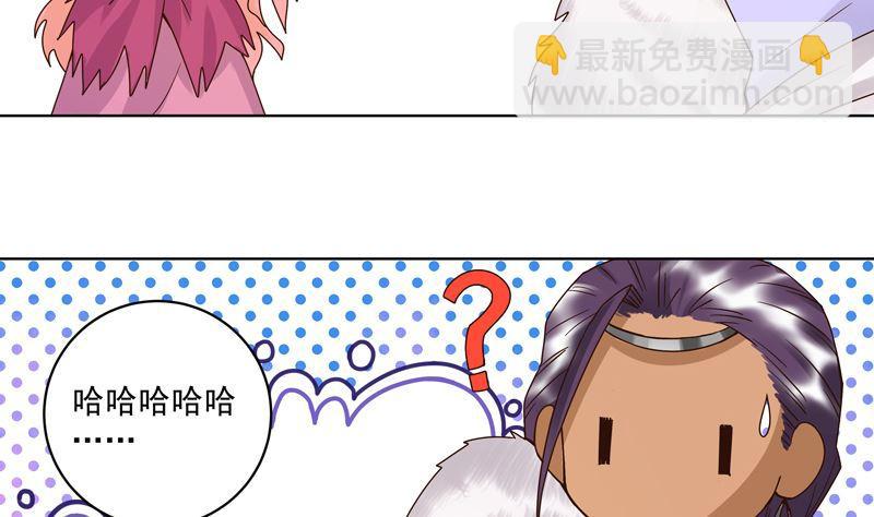 第99话 主人-第99话