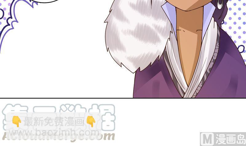 第99话 主人-第99话