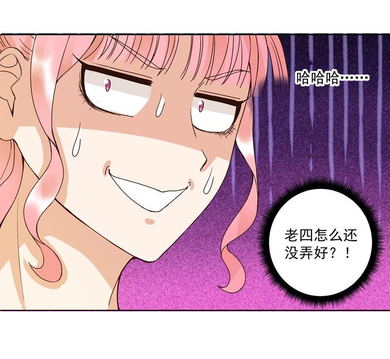 第99话 主人-第99话