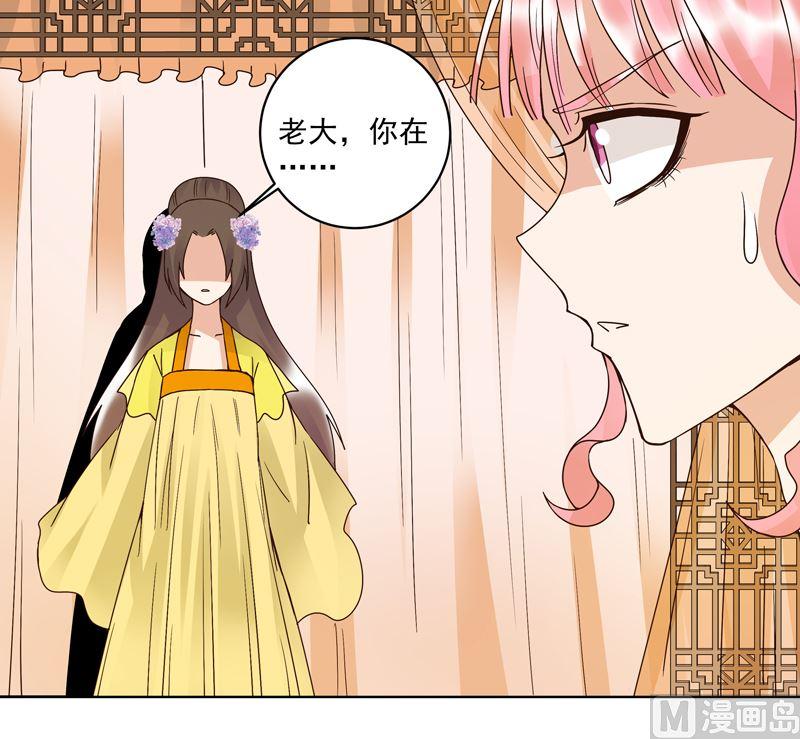 第99话 主人-第99话