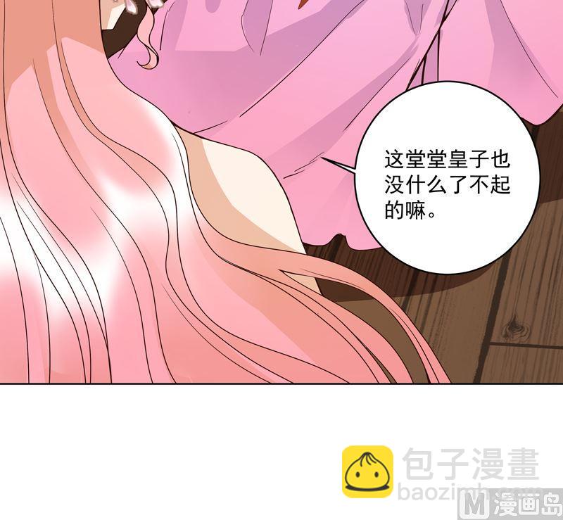 第99话 主人-第99话