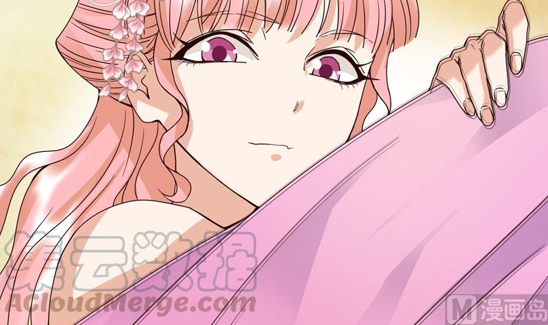 第99话 主人-第99话