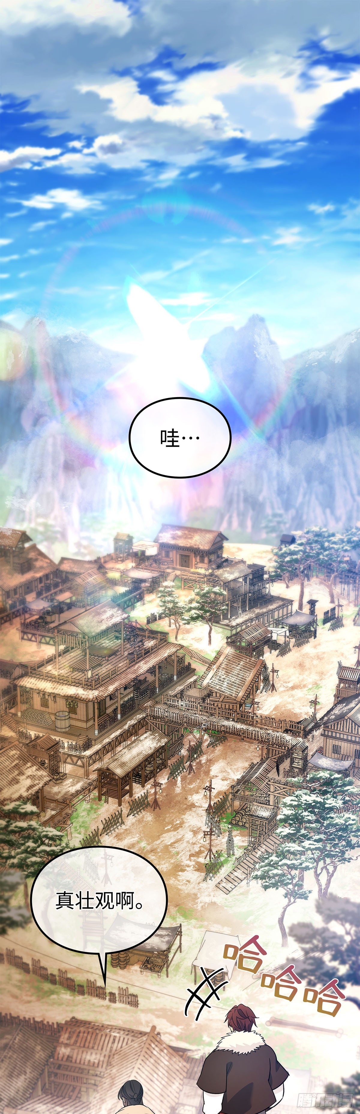 商皇归来 第14话 五通山秘密契约