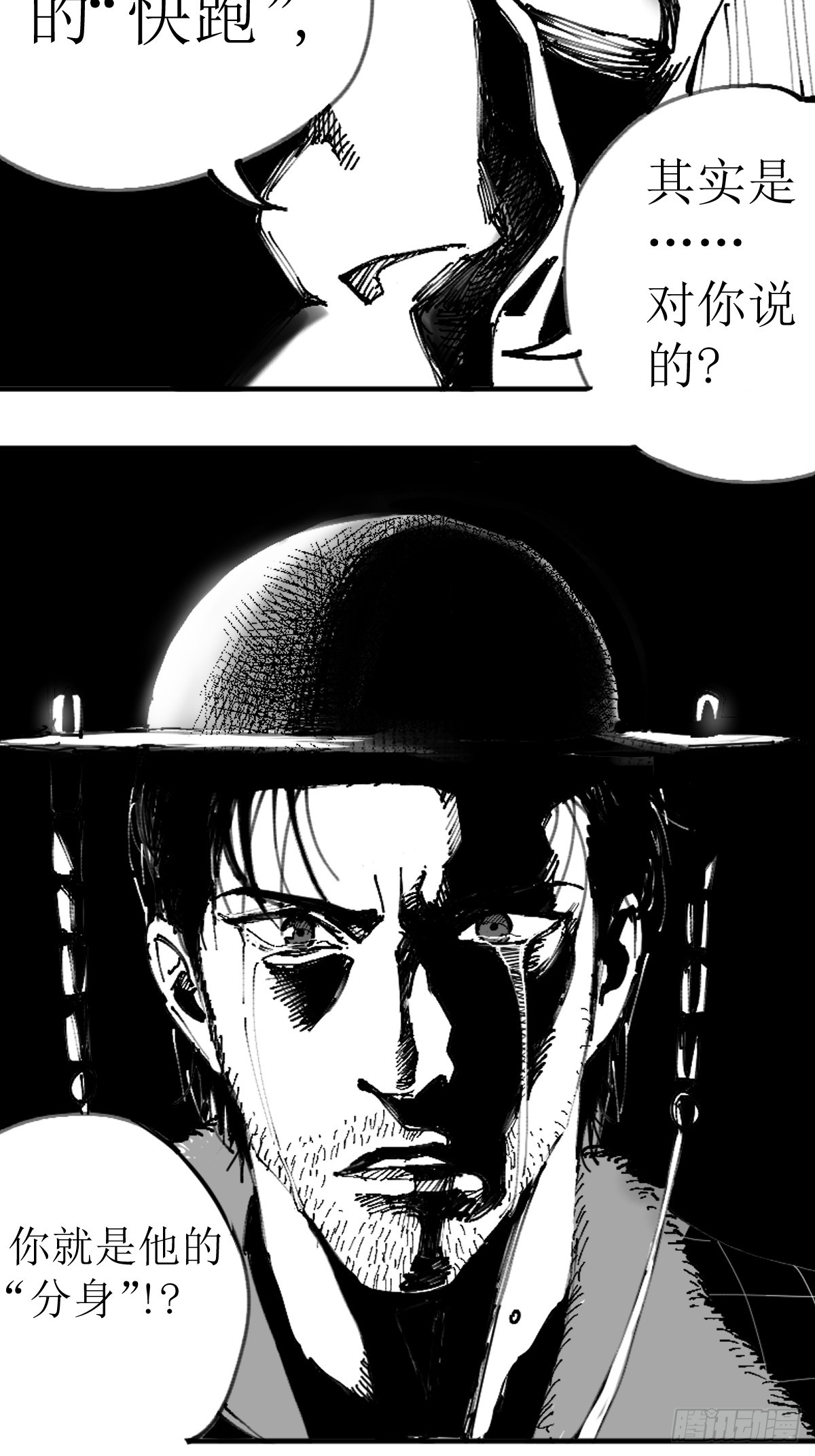 賞金、劫匪和魔鬼 - 第四章 故事的結局 - 5