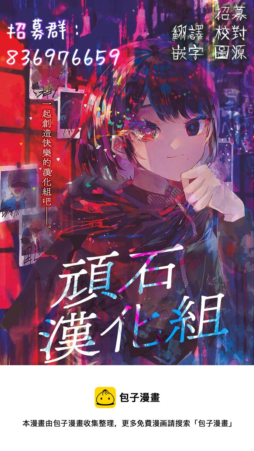 上課小動作育兒篇 - 第26話 - 1
