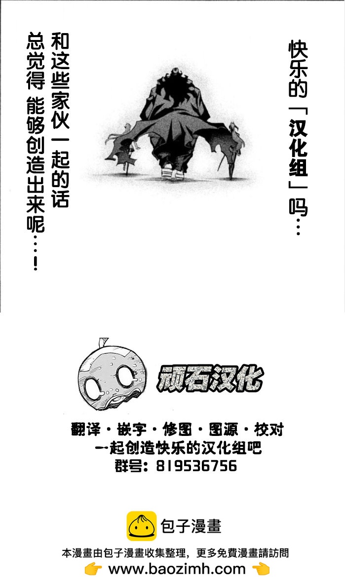 上課小動作育兒篇 - 第31話 - 1