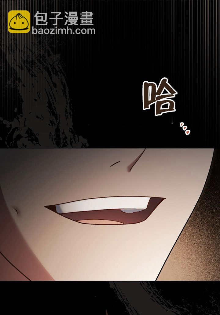 上流社會 - 第11話(1/3) - 3
