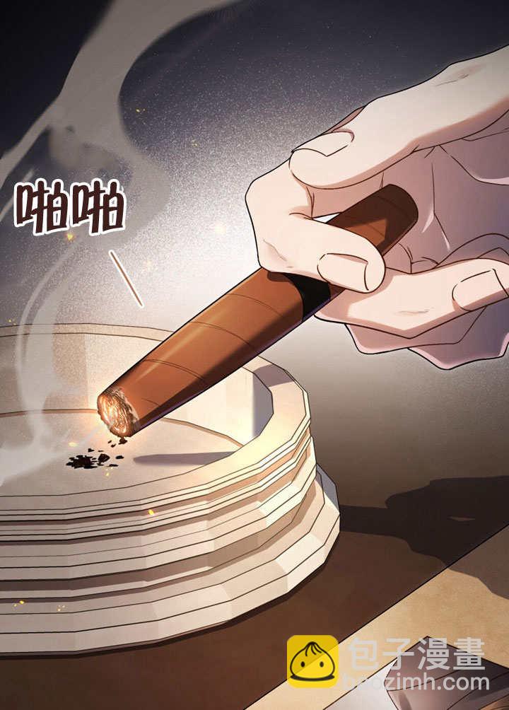上流社會 - 第11話(1/3) - 6