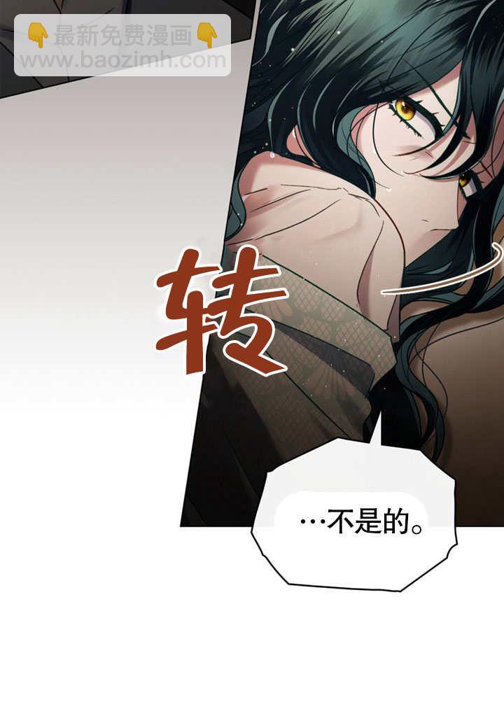 上流社會 - 第11話(1/3) - 5