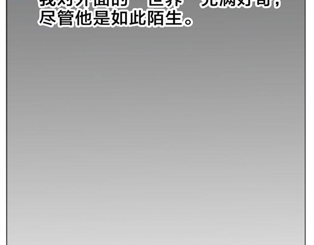 上清童子 - 全一篇 別再扔下我一個人了。(1/2) - 5