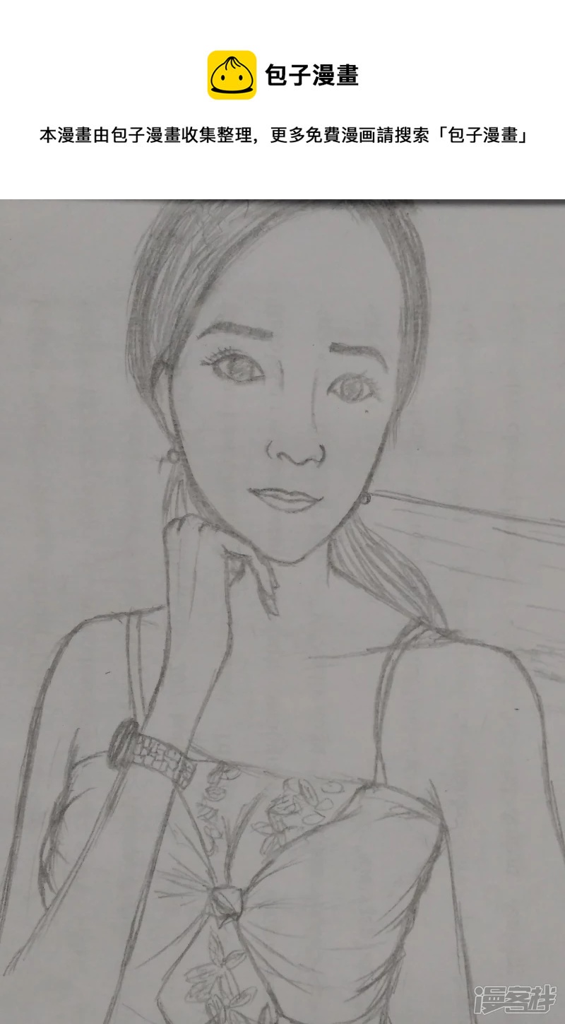 预祝新年-第23话