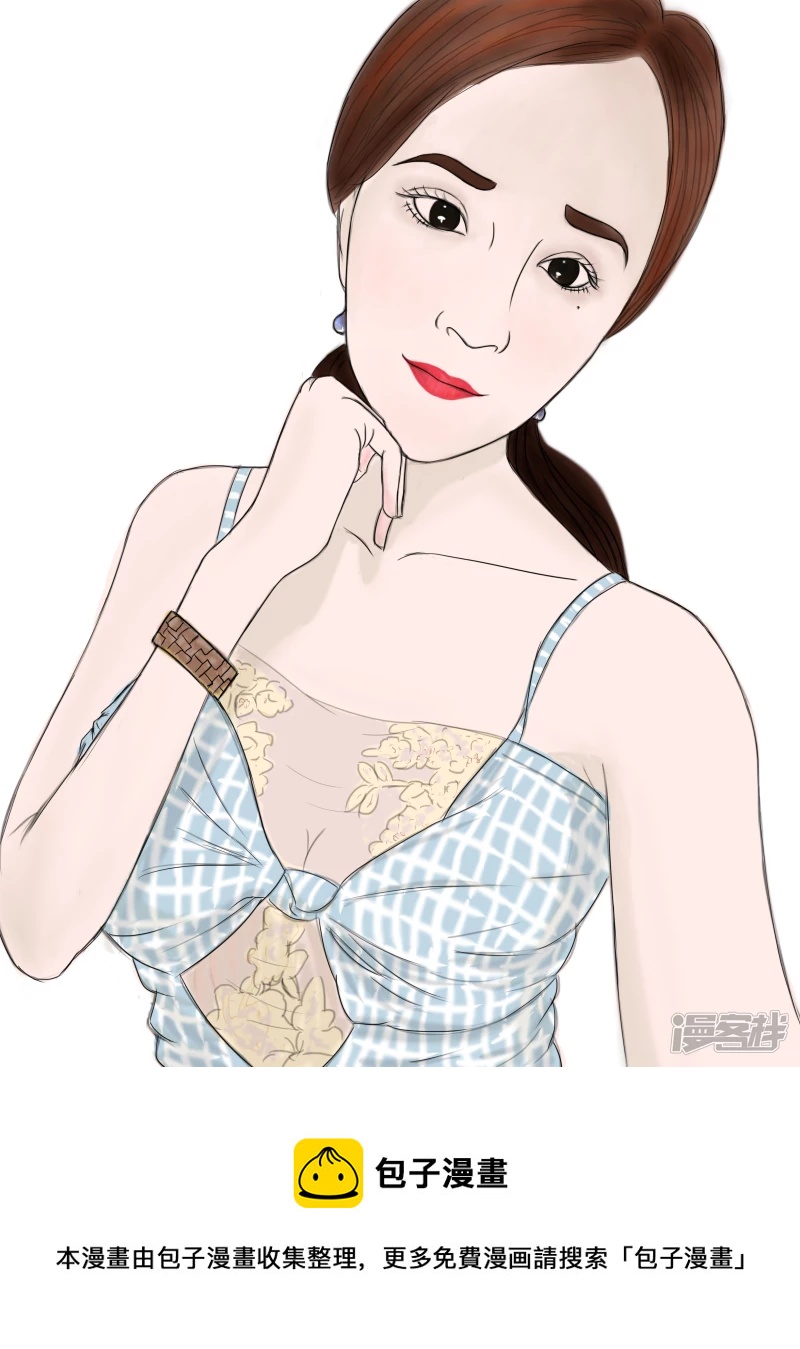 预祝新年-第23话