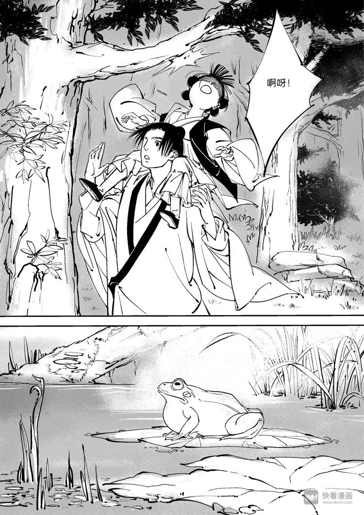 重置，绑架1-第11话