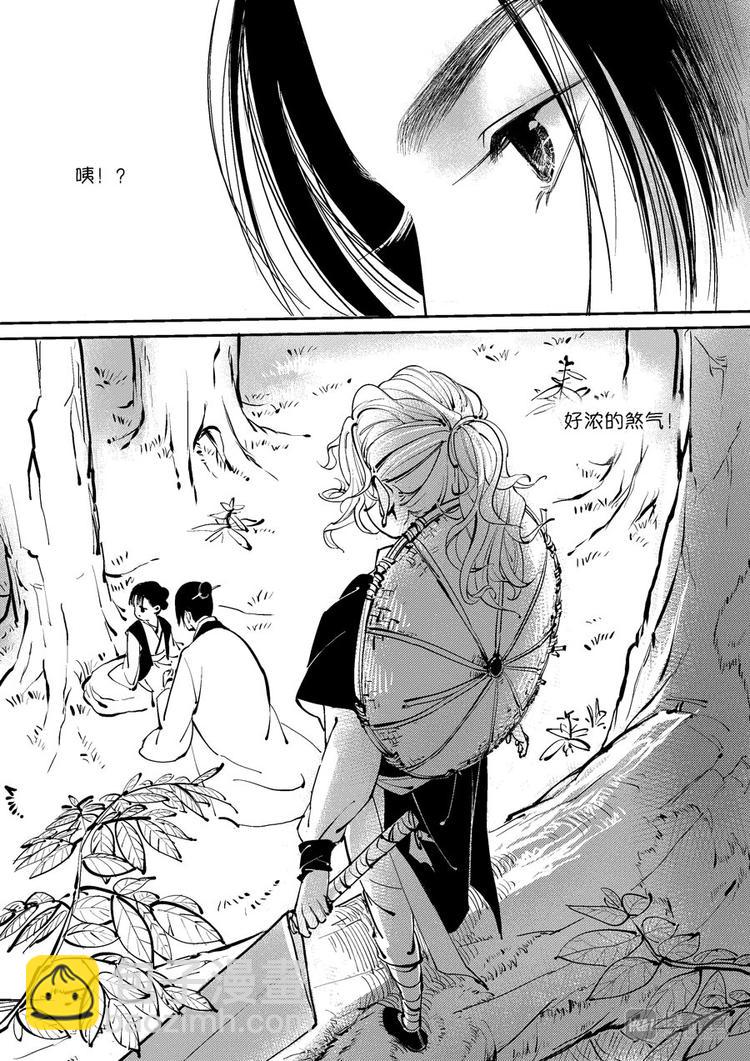 重置，绑架1-第11话