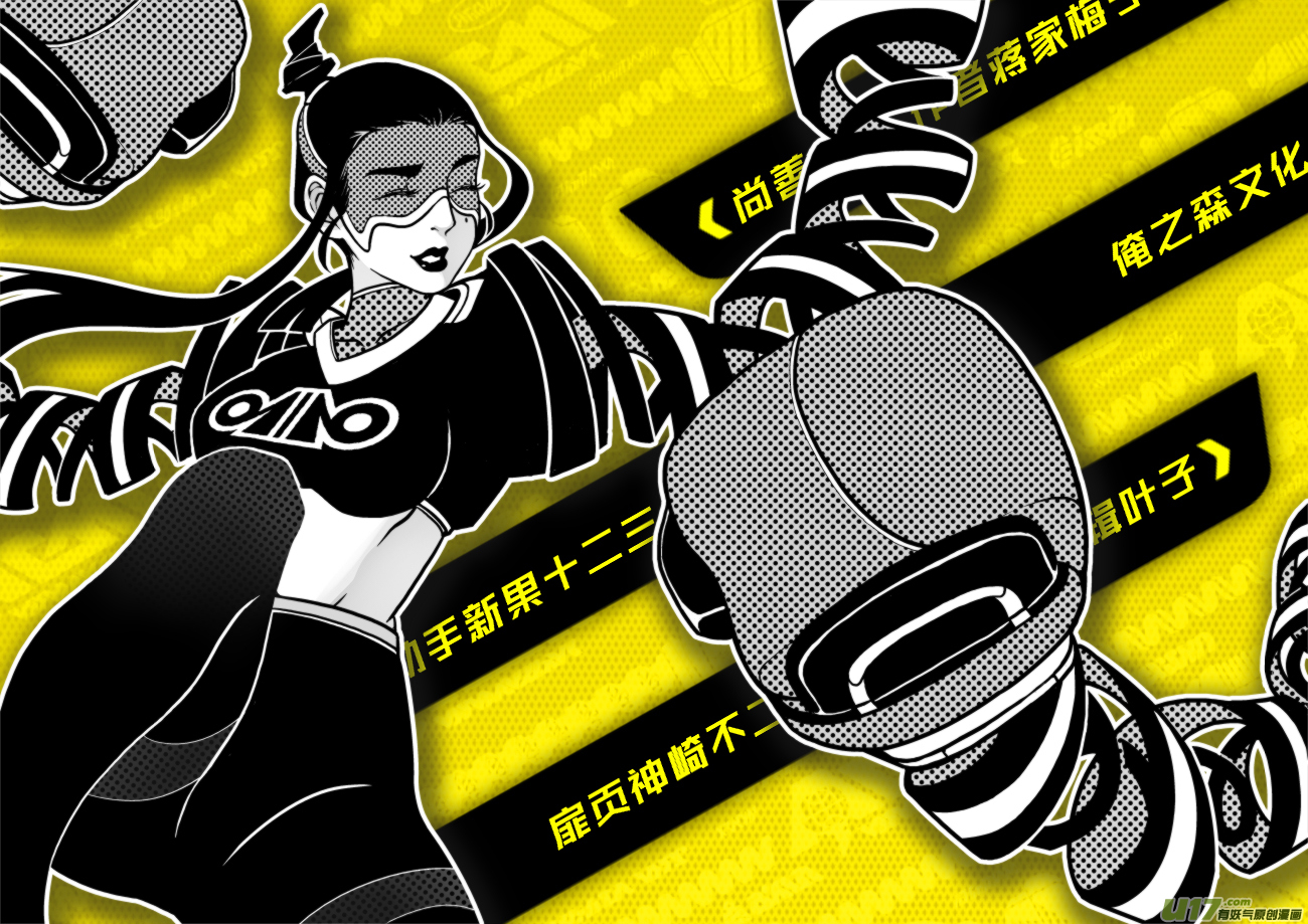 皇城异事27-第111话