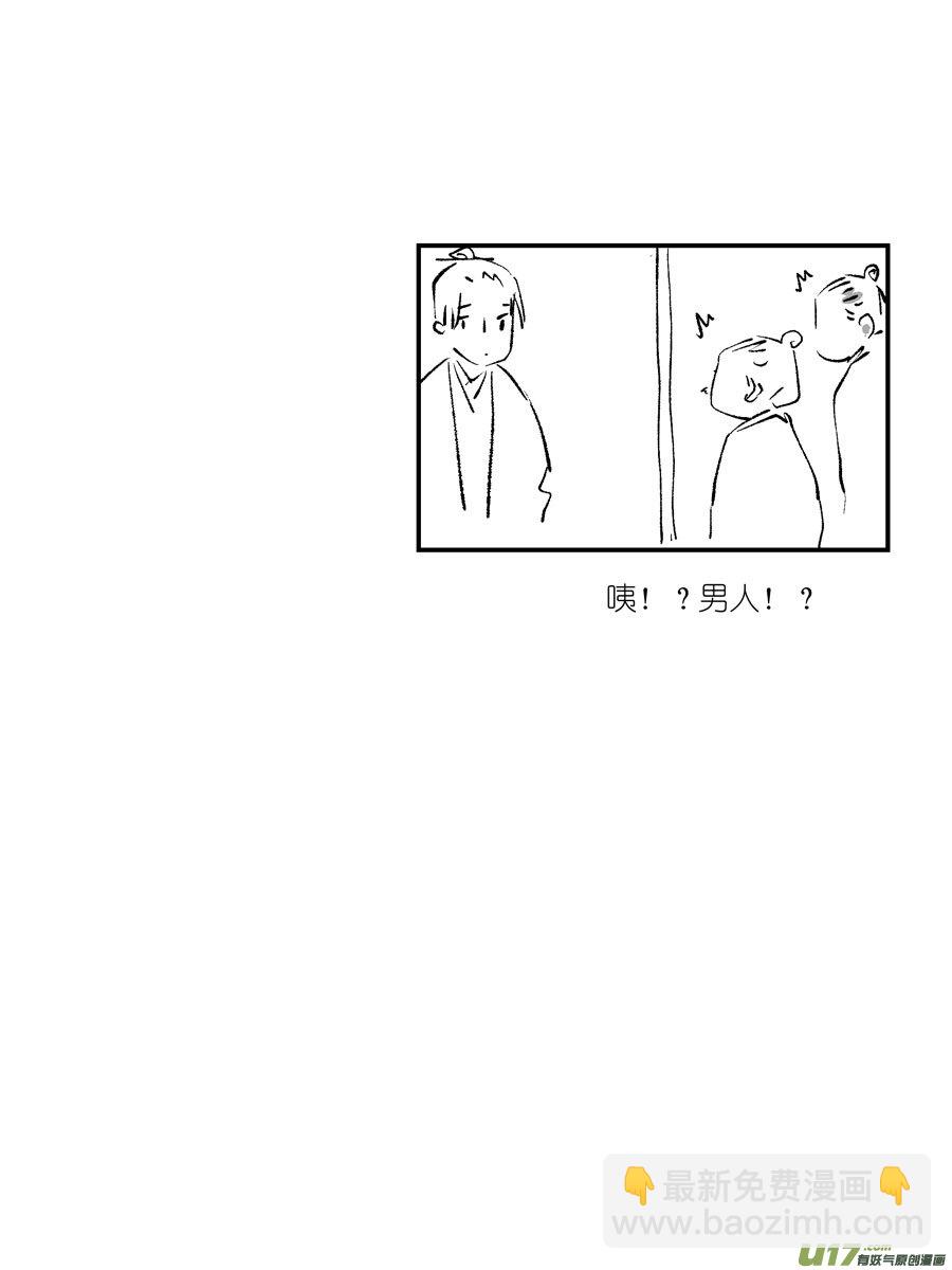 顾家风云之灯笼篇2-第113话