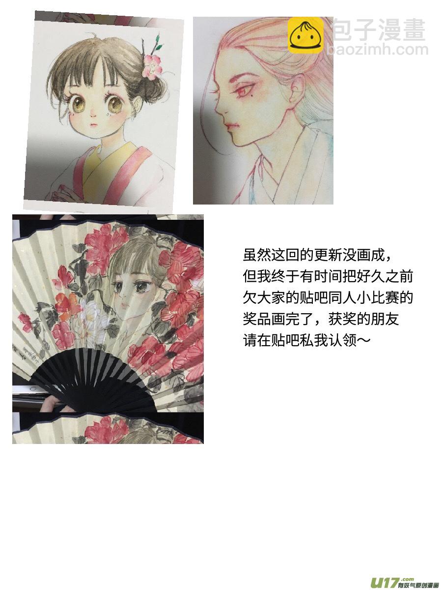 没憋出来-第115话