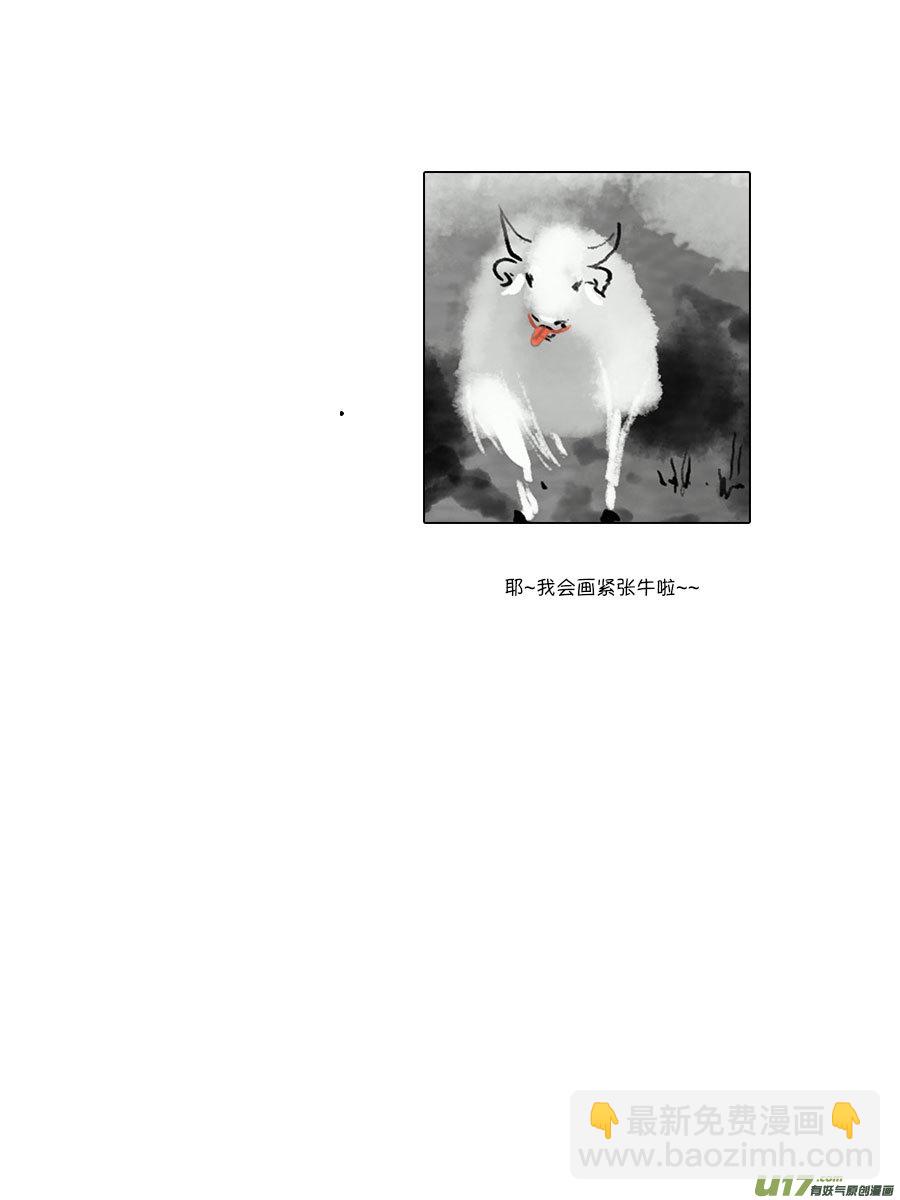 顾家风云之灯笼篇5-第117话