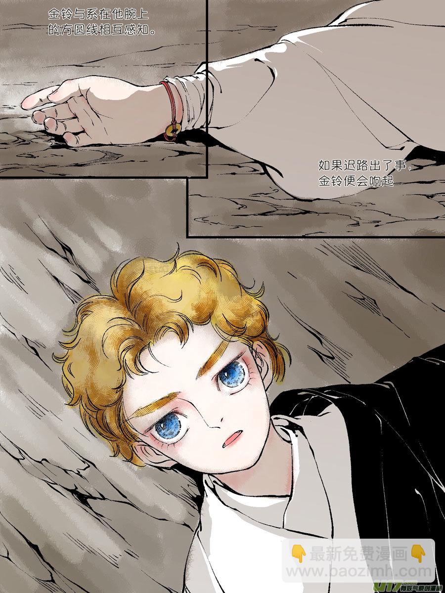 顾家风云之灯笼篇5-第117话