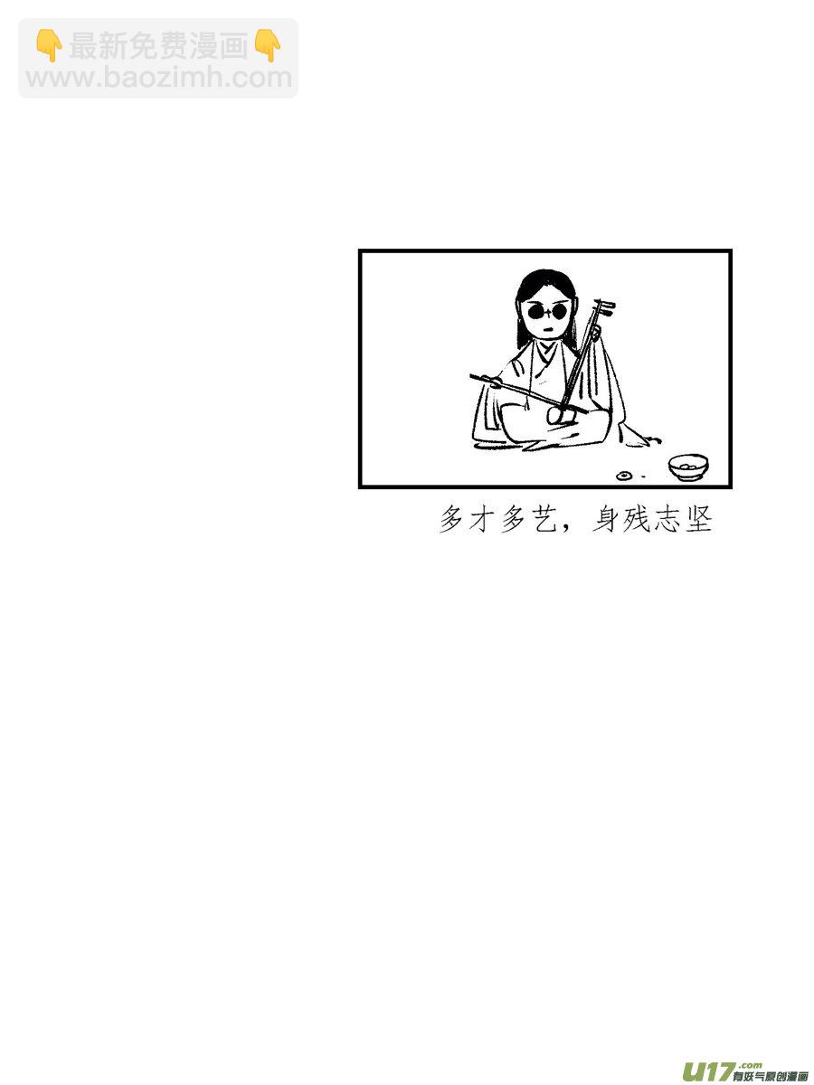 顾家风云之灯笼篇7-第119话