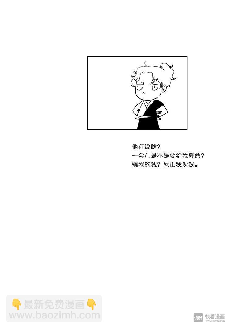 重置，绑架3-第13话