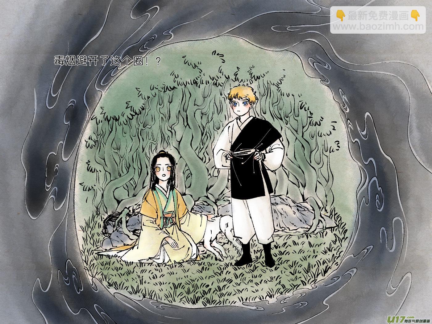 顾家风云之灯笼篇9-第121话