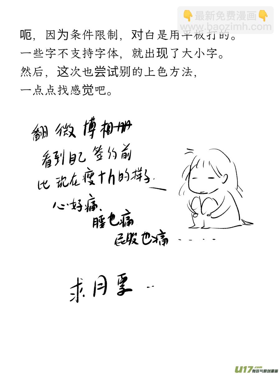 顾家风云之灯笼篇9-第121话