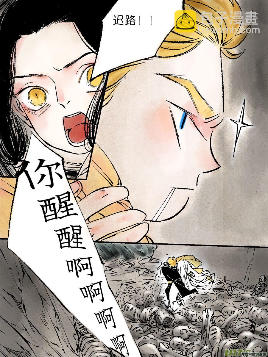 顾家风云之灯笼篇9-第121话